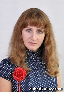 Костикова Эльвира Юрьевна Костикова Эльвира Юрьевна