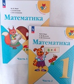 Математика