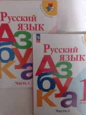 Азбука